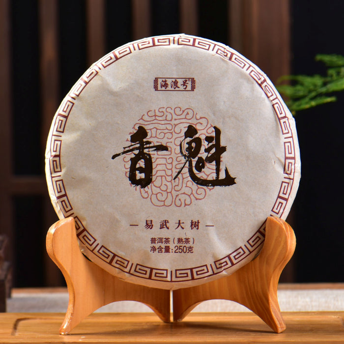 2022 Hai Lang Hao "Xiang Kui" Ripe Pu-erh Tea of Yi Wu
