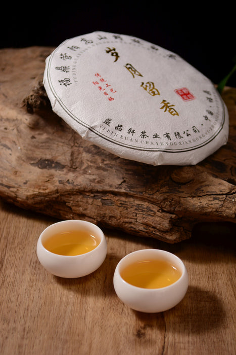 2015 Guan Yang "Wild White" Gong Mei Tea Cake