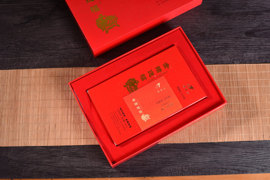 2019 Gao Jia Shan "Golden Prosperity Pig Cometh" Fu Zhuan Tea