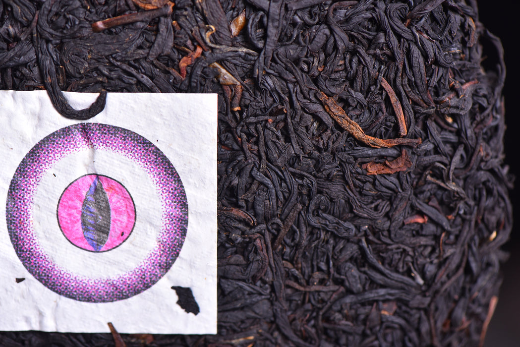 "Purple Voodoo" Purple Black Tea Cake * Spring 2018 | Yunnan Sourcing Tea Shop