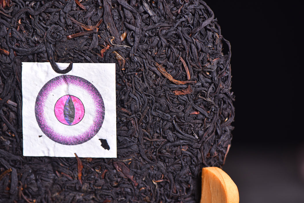 "Purple Voodoo" Purple Black Tea Cake * Spring 2018 | Yunnan Sourcing Tea Shop