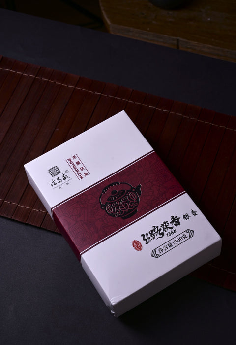 2020 Jingyang Fu "Fu Aroma on the Silk Road" Brick Tea