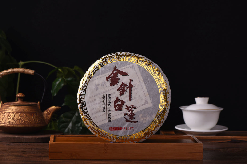 2016 "Golden Needle White Lotus" Ripe Pu-erh Tea Cake of Menghai