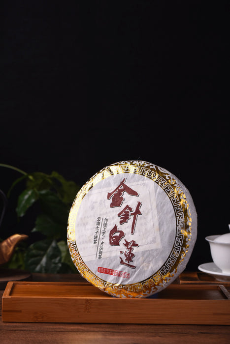 2016 "Golden Needle White Lotus" Ripe Pu-erh Tea Cake of Menghai