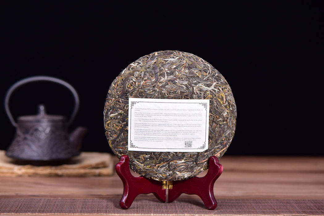 2017 Yunnan Sourcing "Man Zhuan" Ancient Arbor Raw Pu-erh Tea Cake