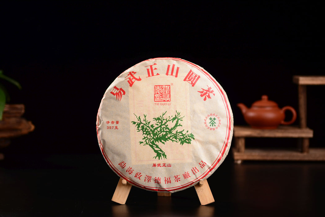 2019 Tieguoli "Yi Wu Zheng Shan" Ripe Pu-erh Tea Cake