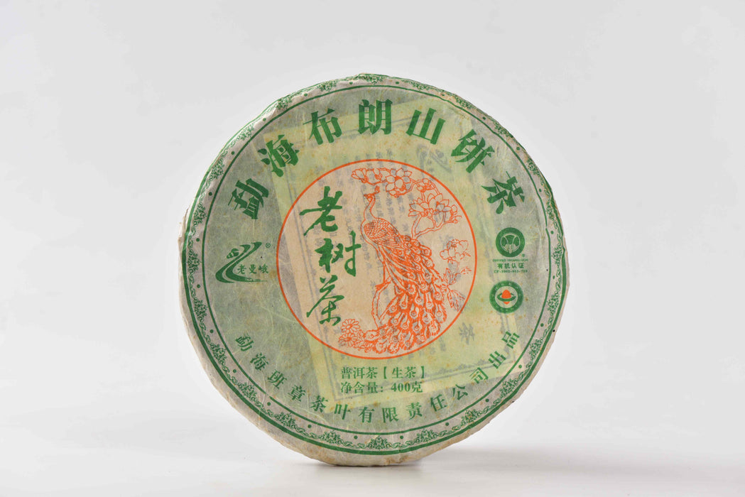 2011 Lao Man'e Brand "Bu Lang Mountain" Certified Organic Raw Pu-erh Tea Cake