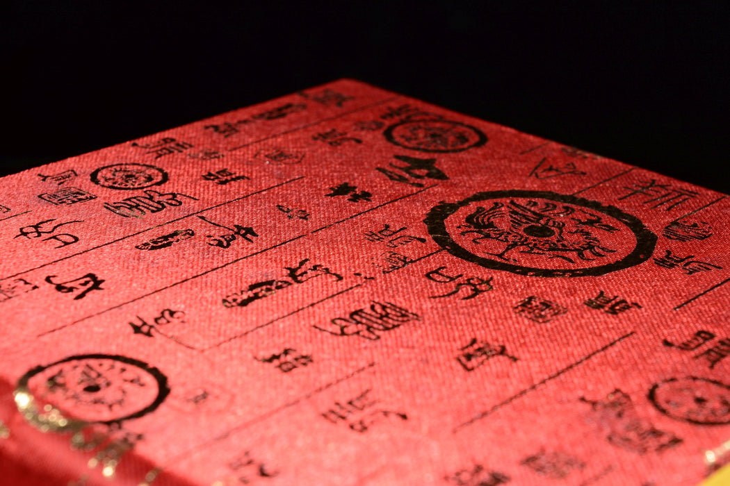 Jiao Ni "Pear Shape" Yixing Clay Teapot * 200ml