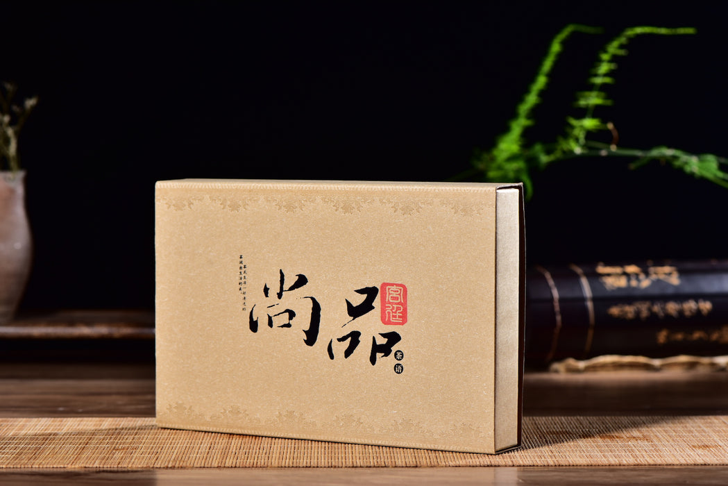 Bamboo Wrapped "Gong Ting" Ripe Pu-erh Tea Brick in Gift Box