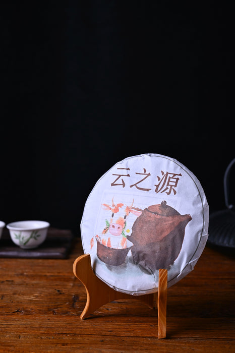 2021 Yunnan Sourcing "Little Treasure" Raw Pu-erh Tea Cake