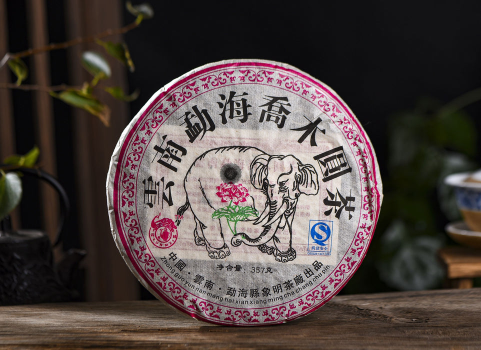 2008 Xiang Ming "Elephant and Lotus" Ripe Pu-erh Tea Cake