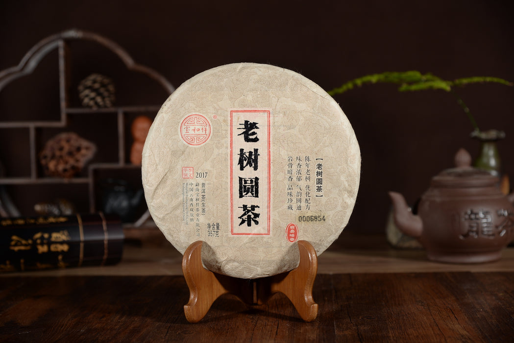 2017 Bao He Xiang "Lao Shu Yuan Cha" Menghai Raw Pu-erh Tea Cake