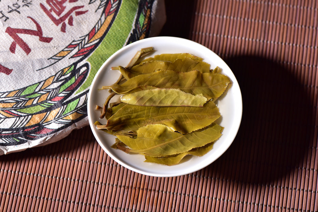 2017 Yunnan Sourcing "Gu Shan" Raw Pu-erh Tea Cake