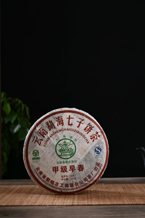 2008 Liming "Zao Chun Jia Ji" Raw Pu-erh Tea Cake