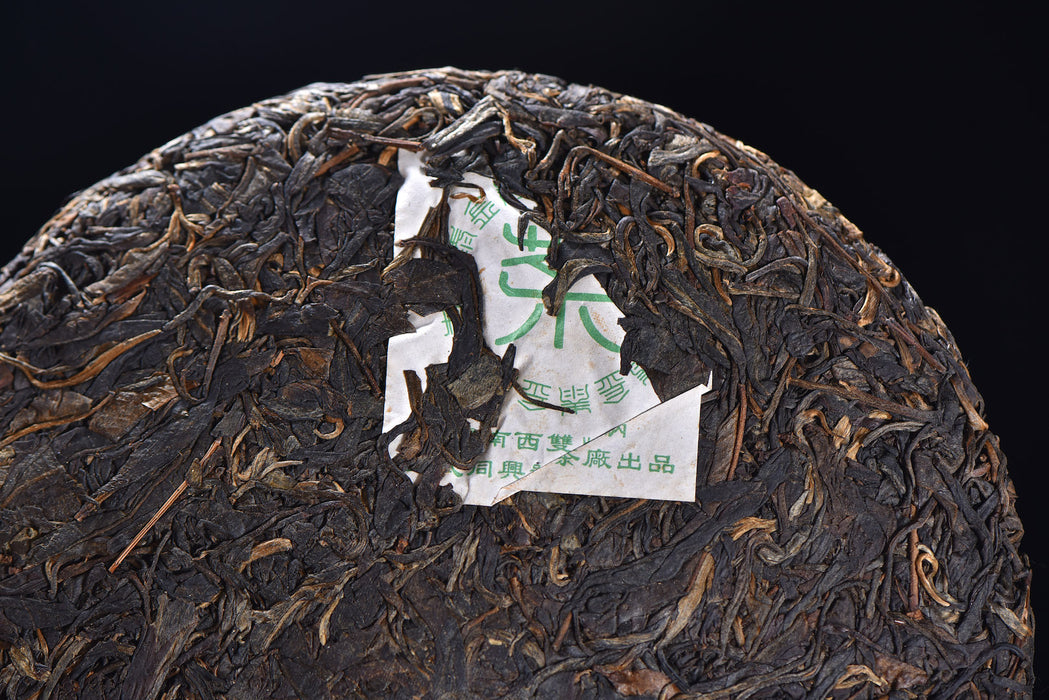 2007 Yi Wu Zheng Shan "Jin Tai Hao" Raw Pu-erh Tea Cake