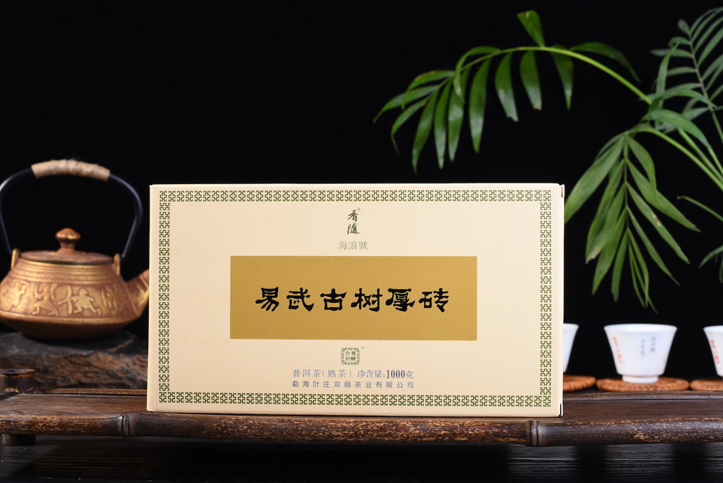 2018 Hai Lang Hao "Yi Wu Old Tree Thick Brick" Ripe Pu-erh Tea