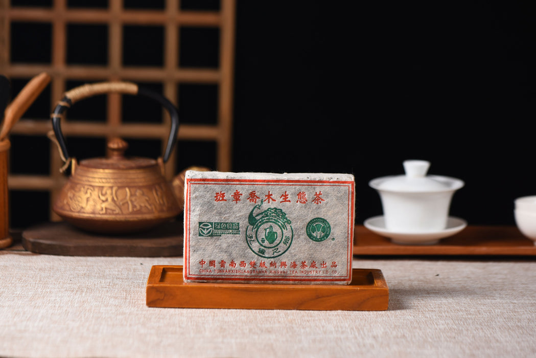 2004 Xinghai "Ban Zhang Qiao Mu" Certified Organic Raw Pu-erh Tea Brick