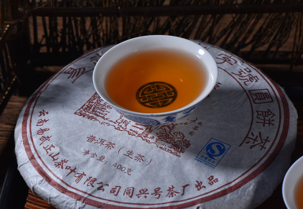 2008 Yi Wu Zheng Shan "Tong Xing Lao Zi Hao" Raw Pu-erh Tea Cake - Yunnan Sourcing Tea Shop
