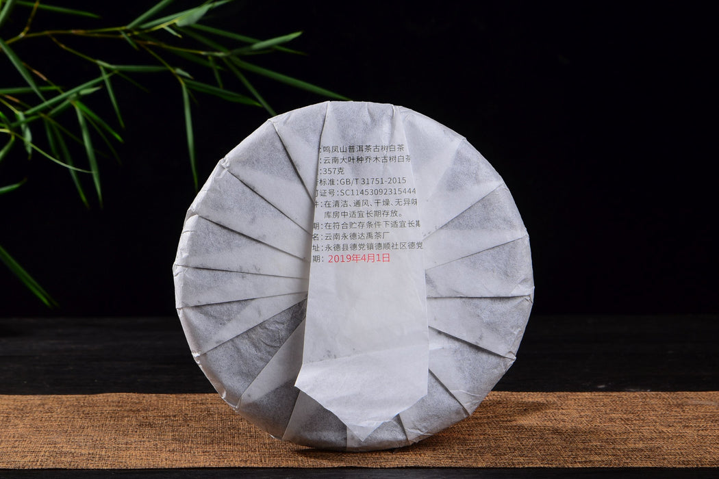 2019 Min Feng Mountain "Old Tree White Tea Cake"