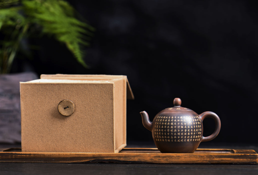 Qin Zhou Clay Teapot "Heart Sutra" by Yuan Ming Jie