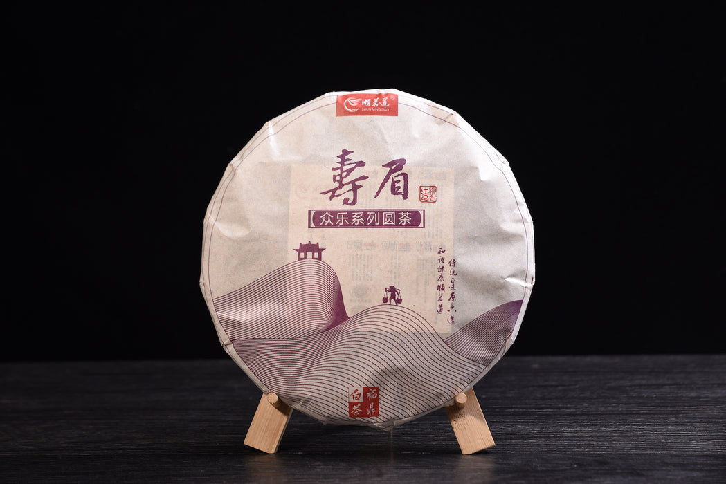 2013 Shun Ming Dao "Shou Mei" Fuding White Tea Cake