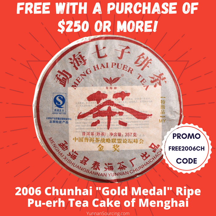 2006 Chunhai "Gold Medal" Ripe Pu-erh Tea Cake of Menghai
