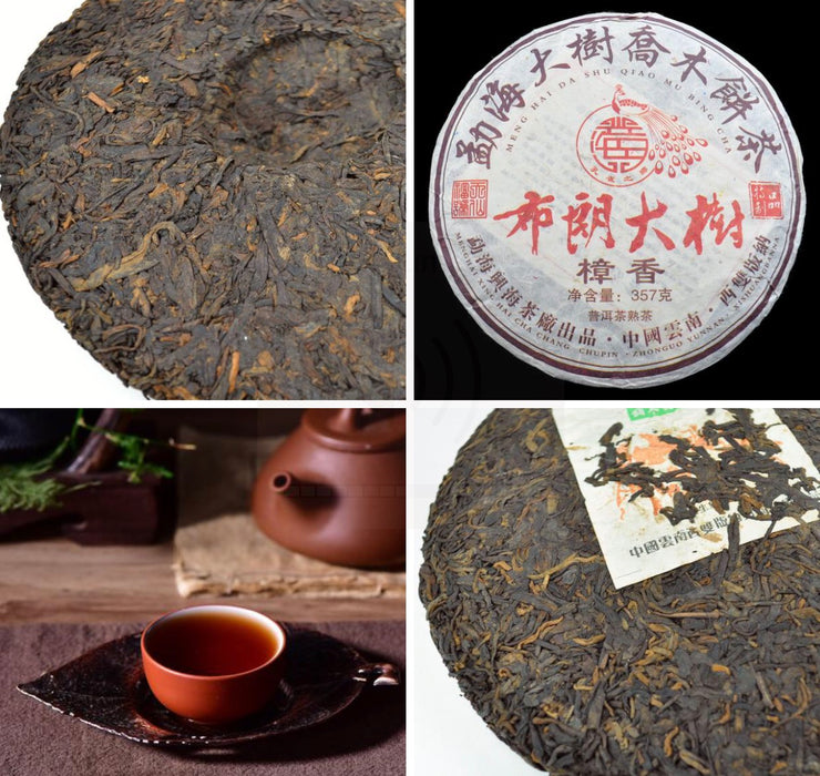 Xinghai Tea Factory "The Other Menghai" Ripe Pu-erh Tea Sampler