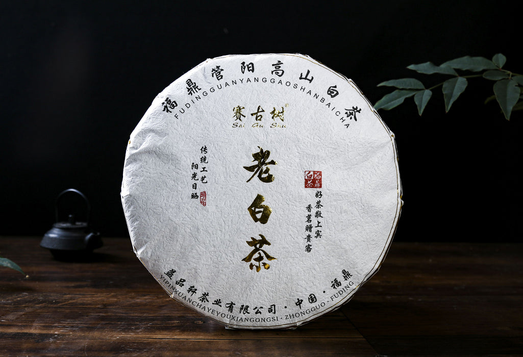 2018 Guan Yang "Lao Bai Cha" Gong Mei White Tea Cake