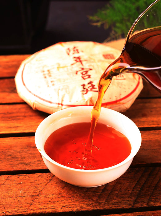 Menghai "Chen Nian Gong Ting" Aged Ripe Pu-erh Tea Cake