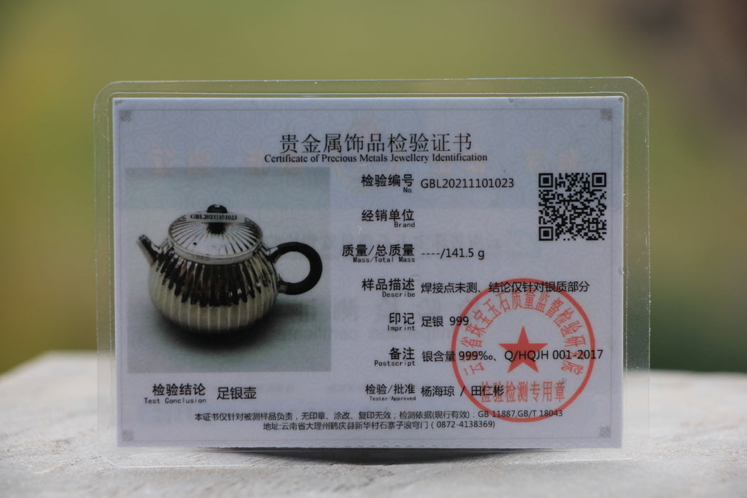 Pure Silver 999 "Ju Ban" Teapot * 160ml