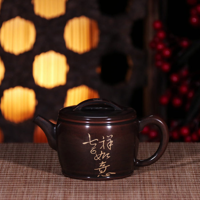 Jian Shui Clay "Ji Xiang Ru Yi" Teapot by Wang Shi Jun