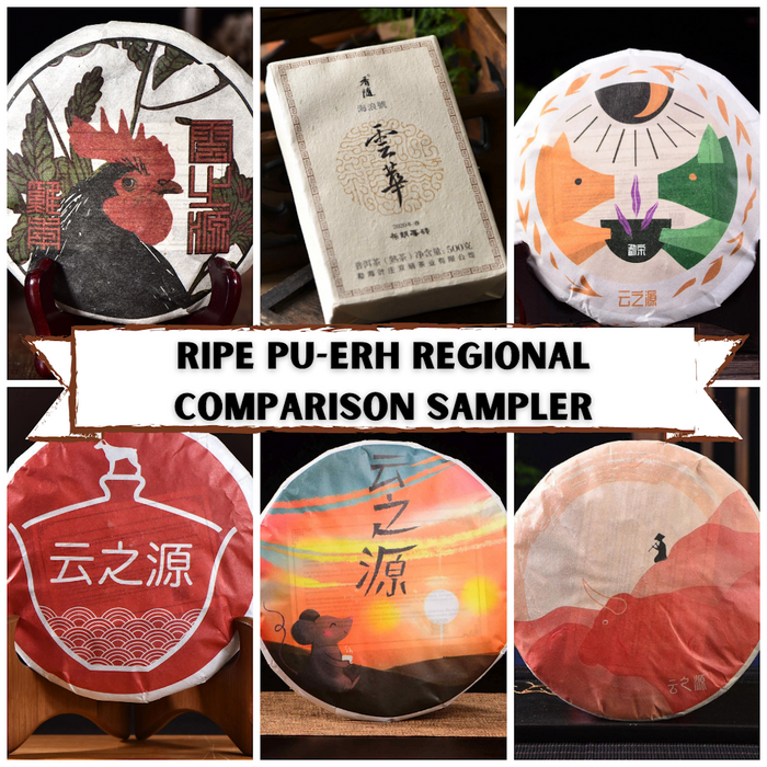 Ripe Pu-erh Tea Regional Comparison Sampler