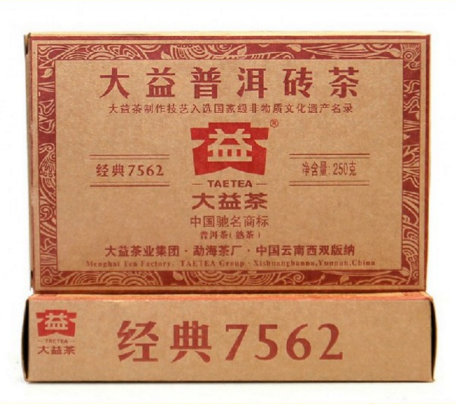 Menghai Menghai Tea Factory Pu-erh — Yunnan Sourcing Tea Shop