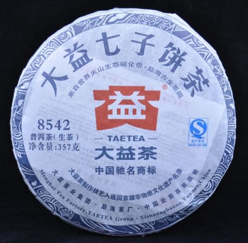 2013 Menghai 8542 Recipe Raw Pu-erh Tea Cake - Yunnan Sourcing Tea Shop