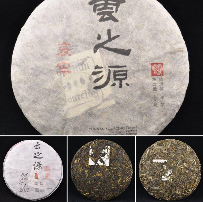 Yunnan Sourcing "Wu Liang and Ai Lao Mountain" Raw Pu-erh Tea Sampler