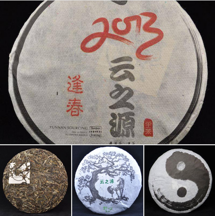 2013 and 2014 Yunnan Sourcing "Blended" Raw Pu-erh Tea Sampler