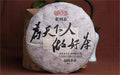 2017 Haiwan "Good Tea For Everyone" Raw Pu-erh Tea Cake | Yunnan Sourcing Tea Shop