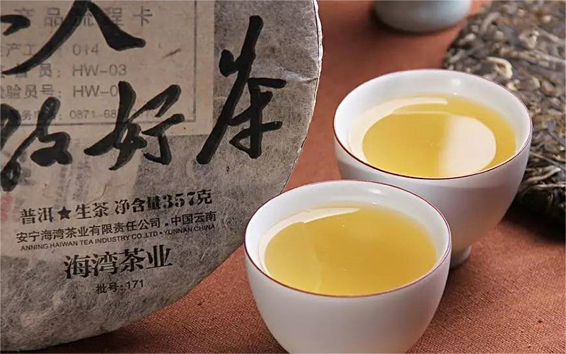 2017 Haiwan "Good Tea For Everyone" Raw Pu-erh Tea Cake | Yunnan Sourcing Tea Shop