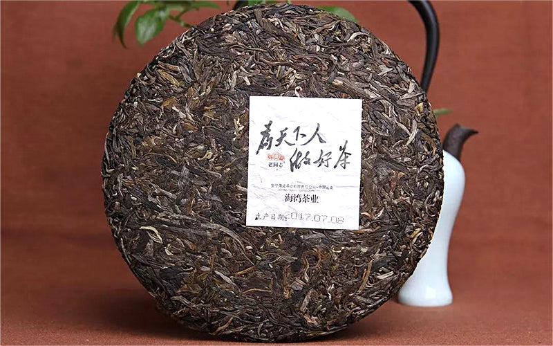 2017 Haiwan "Good Tea For Everyone" Raw Pu-erh Tea Cake | Yunnan Sourcing Tea Shop