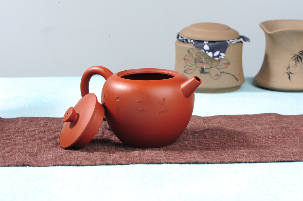 Qing Shui Ni "Lotus Zhu Ren Zhu" Yixing Clay Teapot * 240ml | Yunnan Sourcing Tea Shop