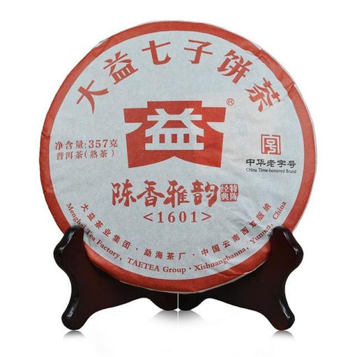 2016 Menghai "Chen Xiang Ya Yun" Aged Ripe Pu-erh Tea Cake - Yunnan Sourcing Tea Shop