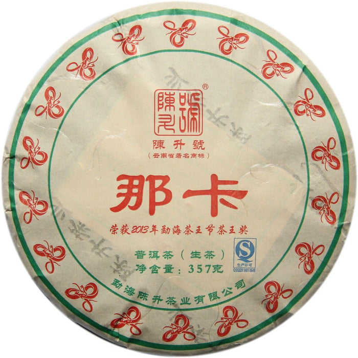 2013 Chen Sheng Hao "Na Ka" Raw Pu-erh Tea Cake