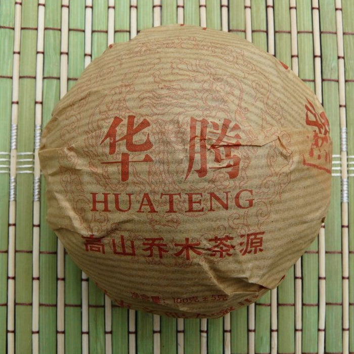 2007 Hua Teng "Wu Liang Ripe Tuo" Ripe Pu-erh Tea