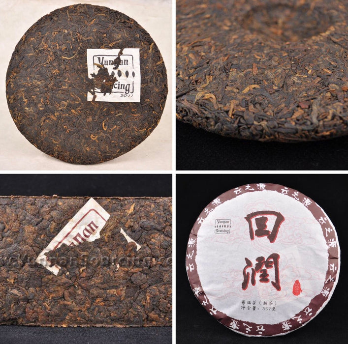 Yunnan Sourcing Brand Ripe Pu-erh Tea Sampler for 2011