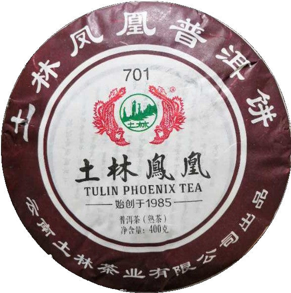2018 Nan Jian Tu Lin "701" Ripe Pu-erh Tea Cake | Yunnan Sourcing Tea Shop
