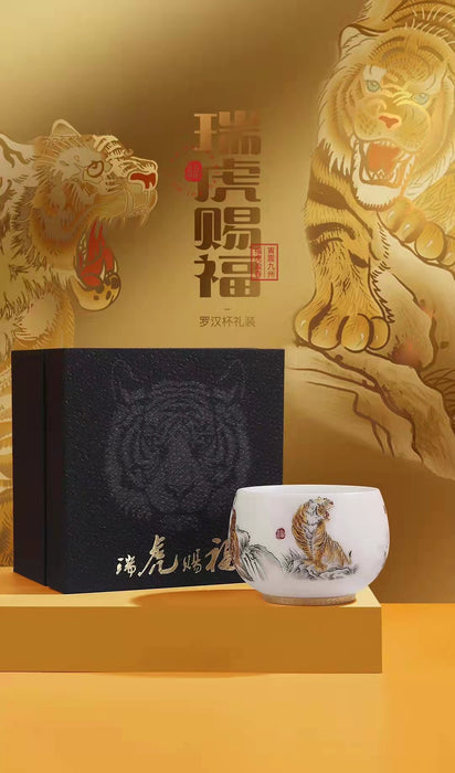 Jingdezhen "Five Tigers Pose" Tea Cup in Gift Box