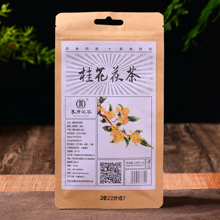 Mojun Fu Cha "Osmanthus, Rose, Lotus Leaf, and Just Fu" Tea Bag Set