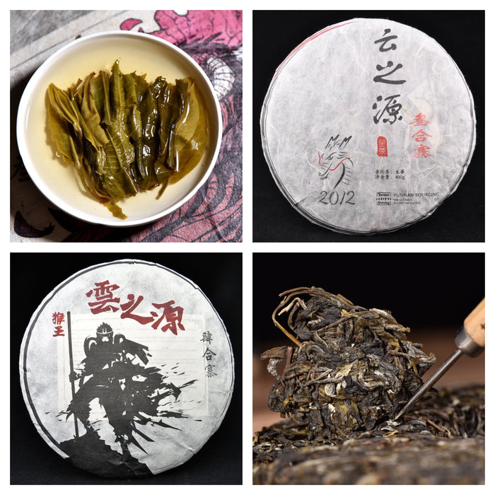 Yunnan Sourcing "Harmonious Villages" Raw Pu-erh Tea Sampler Set