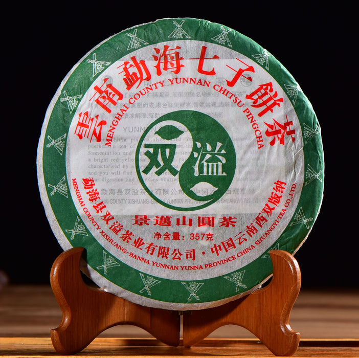 2006 Shuang Yi "Jingmai Mountain Round Cake" Raw Pu-erh Tea