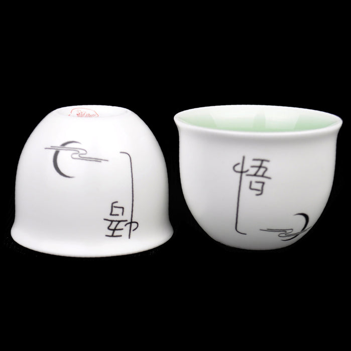 White and Jade Glazed "Realization" Cups * Set of 2 * 50ml